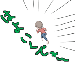 Banshu valve Sticker sticker #4389309