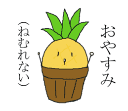 Pineapple no nichijo sticker #4389361