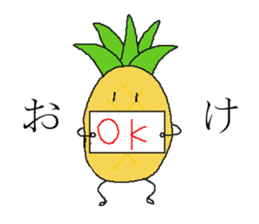 Pineapple no nichijo sticker #4389363