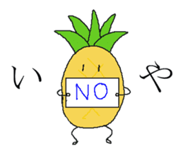 Pineapple no nichijo sticker #4389364