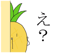 Pineapple no nichijo sticker #4389368