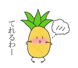 Pineapple no nichijo sticker #4389370
