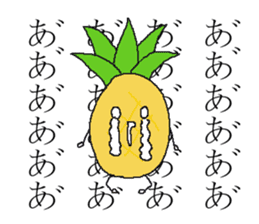Pineapple no nichijo sticker #4389373