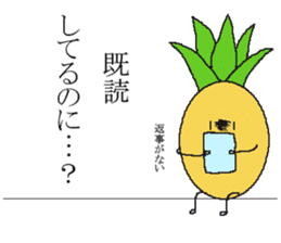 Pineapple no nichijo sticker #4389378