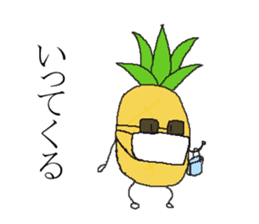 Pineapple no nichijo sticker #4389380