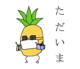 Pineapple no nichijo sticker #4389381