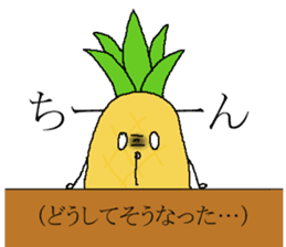 Pineapple no nichijo sticker #4389385