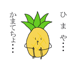 Pineapple no nichijo sticker #4389386