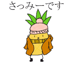 Pineapple no nichijo sticker #4389393