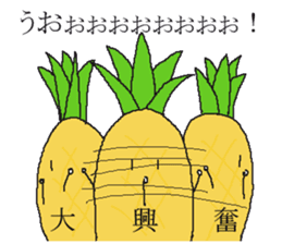 Pineapple no nichijo sticker #4389397