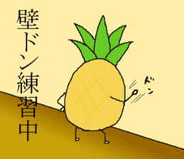 Pineapple no nichijo sticker #4389399