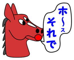 JIN-JIN Horse Life sticker #4389684