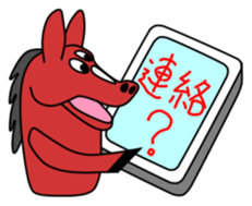 JIN-JIN Horse Life sticker #4389708