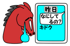 JIN-JIN Horse Life sticker #4389711