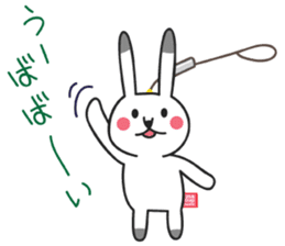 UsaTrap sticker #4389943