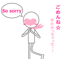 Heart man sticker #4390003