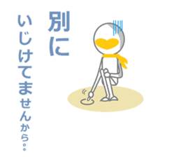 Heart man sticker #4390020