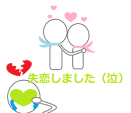 Heart man sticker #4390025