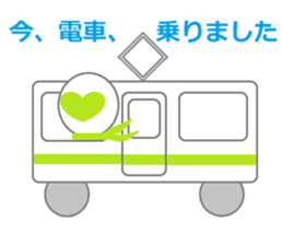 Heart man sticker #4390028