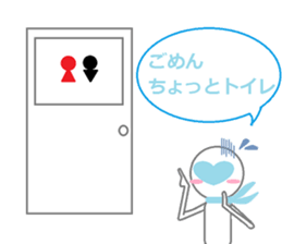 Heart man sticker #4390031