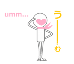 Heart man sticker #4390033