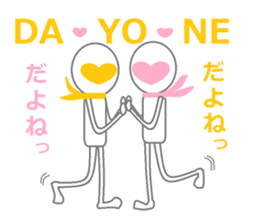 Heart man sticker #4390034