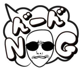 Good friends AFLO 2 sticker #4390121