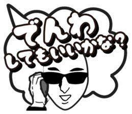 Good friends AFLO 2 sticker #4390122