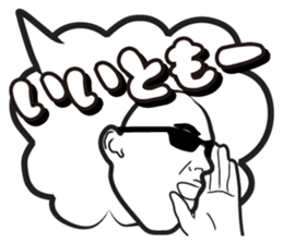 Good friends AFLO 2 sticker #4390123