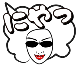 Good friends AFLO 2 sticker #4390128