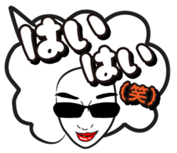 Good friends AFLO 2 sticker #4390133