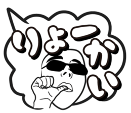 Good friends AFLO 2 sticker #4390136