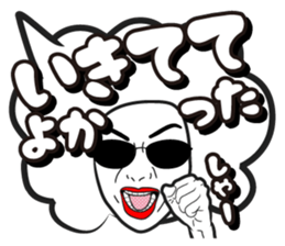 Good friends AFLO 2 sticker #4390143