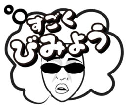 Good friends AFLO 2 sticker #4390156