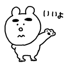 a polar bear sticker #4390212