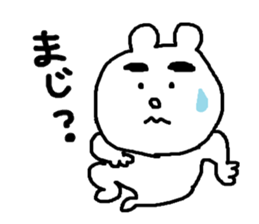 a polar bear sticker #4390235