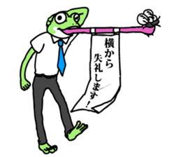 gekohara-kun part3 sticker #4390256