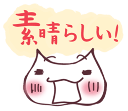 Positive word sticker #4390287