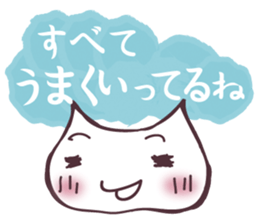 Positive word sticker #4390294