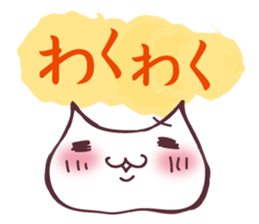 Positive word sticker #4390307