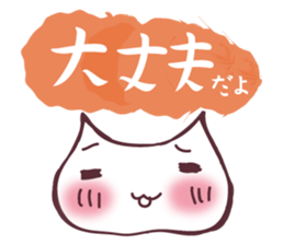 Positive word sticker #4390308