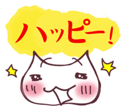 Positive word sticker #4390309