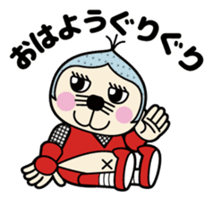 Iga-gurio sticker #4391086