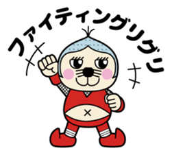 Iga-gurio sticker #4391088