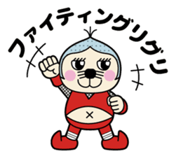 Iga-gurio sticker #4391088