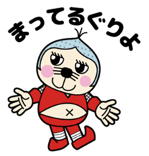 Iga-gurio sticker #4391117