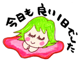 Leave okay. Mind sticker #4391360