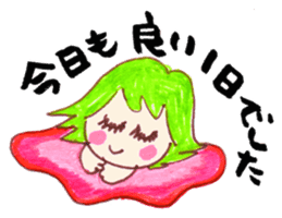 Leave okay. Mind sticker #4391360