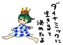 Leave okay. Mind sticker #4391361