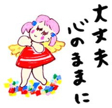 Leave okay. Mind sticker #4391362